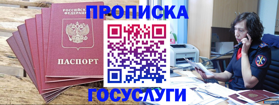 форма 3 в Нефтегорске